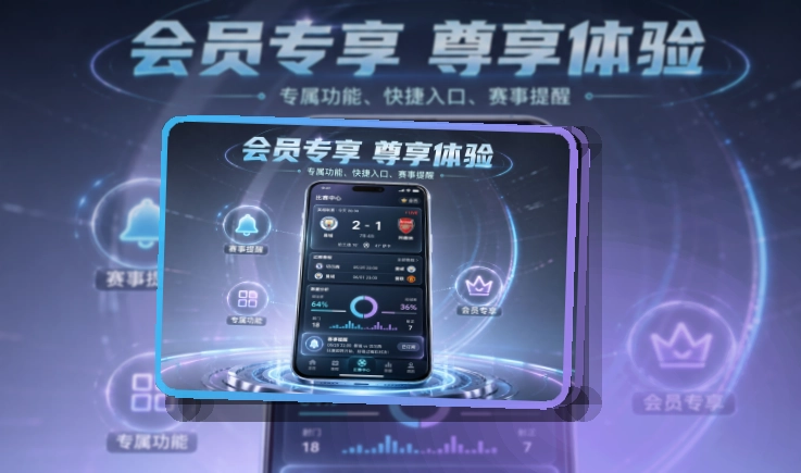 开云账户记录同步页面