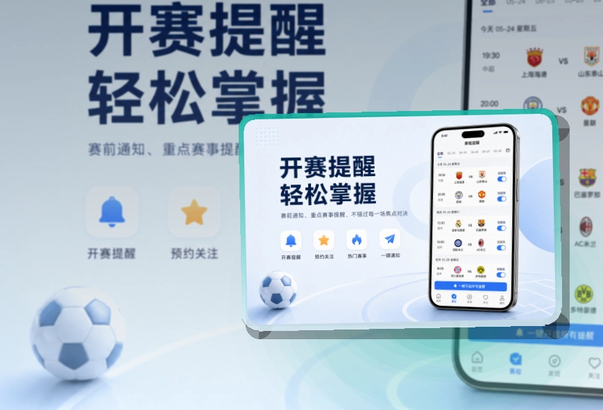 开云APP界面展示