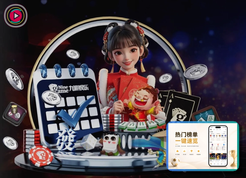 网球与综合运动资讯